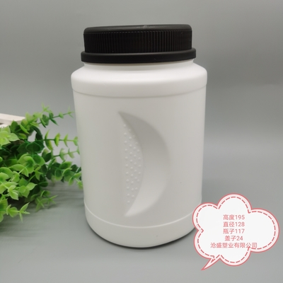 Ведро PP 300ml качества еды пластиковое упаковывая для дополнения здравоохранения